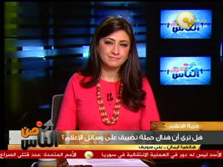 إيمان: القنوات الخاصة هي من عرًفت الحقيقة للجميع