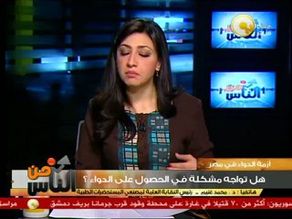 د. محمد غنيم: زيادة سعر الدولار له اثر في نقص الأدوية