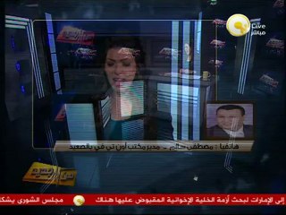 من جديد: والد طالب يذبح موظف بإحدى مدارس الأقصر