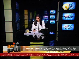 Télécharger la video: محمد: التعديلات الضريبية لإبعاد الخلاف عن الدستور