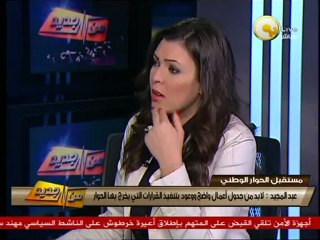 قانون الانتخابات وفرص القوى السياسية - وحيد عبد المجيد