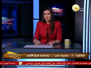 من جديد: مستشار شيخ الأزهر يقيم عام 2012