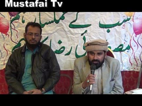 Taaziati Reference ( 2nd Jan 2013 Lahore ) Haji Ahmed A Shakoor Founder President Al Mustafa welfare ) Mustafai Tv