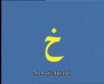 Learn Arabic -  Arabian Sinbad