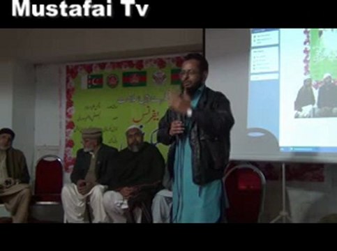 Taaziati Reference ( 2nd Jan 2013 Lahore ) Haji Ahmed A Shakoor Founder President Al Mustafa welfare ) Mustafai Tv