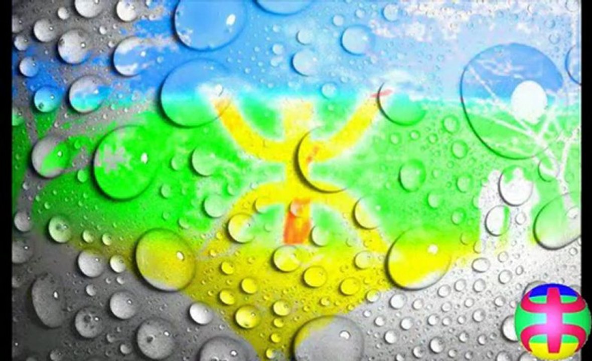 album amazigh 09