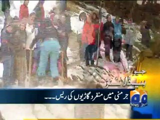 Geo Headlines-07 Jan 2013-0900