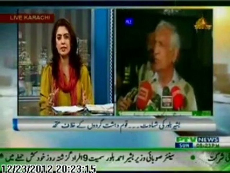 Insight with Sidra Iqbal (Date: 23 Dec 2012)