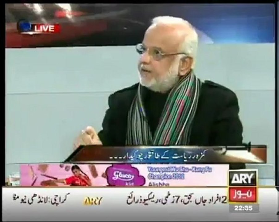 Agar - 06 Jan 2013 - ARY News, Watch Latest Show