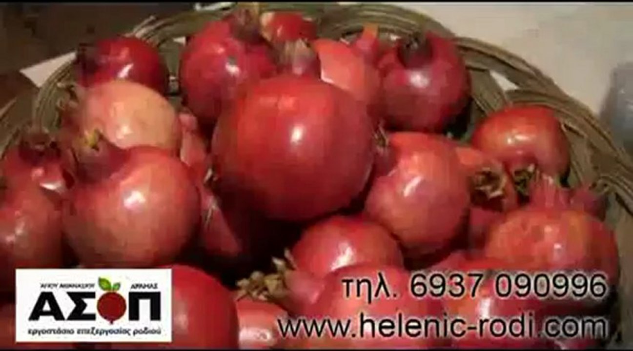 ΜΑΓΕΙΡΕΜΑΤΑ-ΒΟΣΚΟΣ ΛΙΒΑΔΙ
