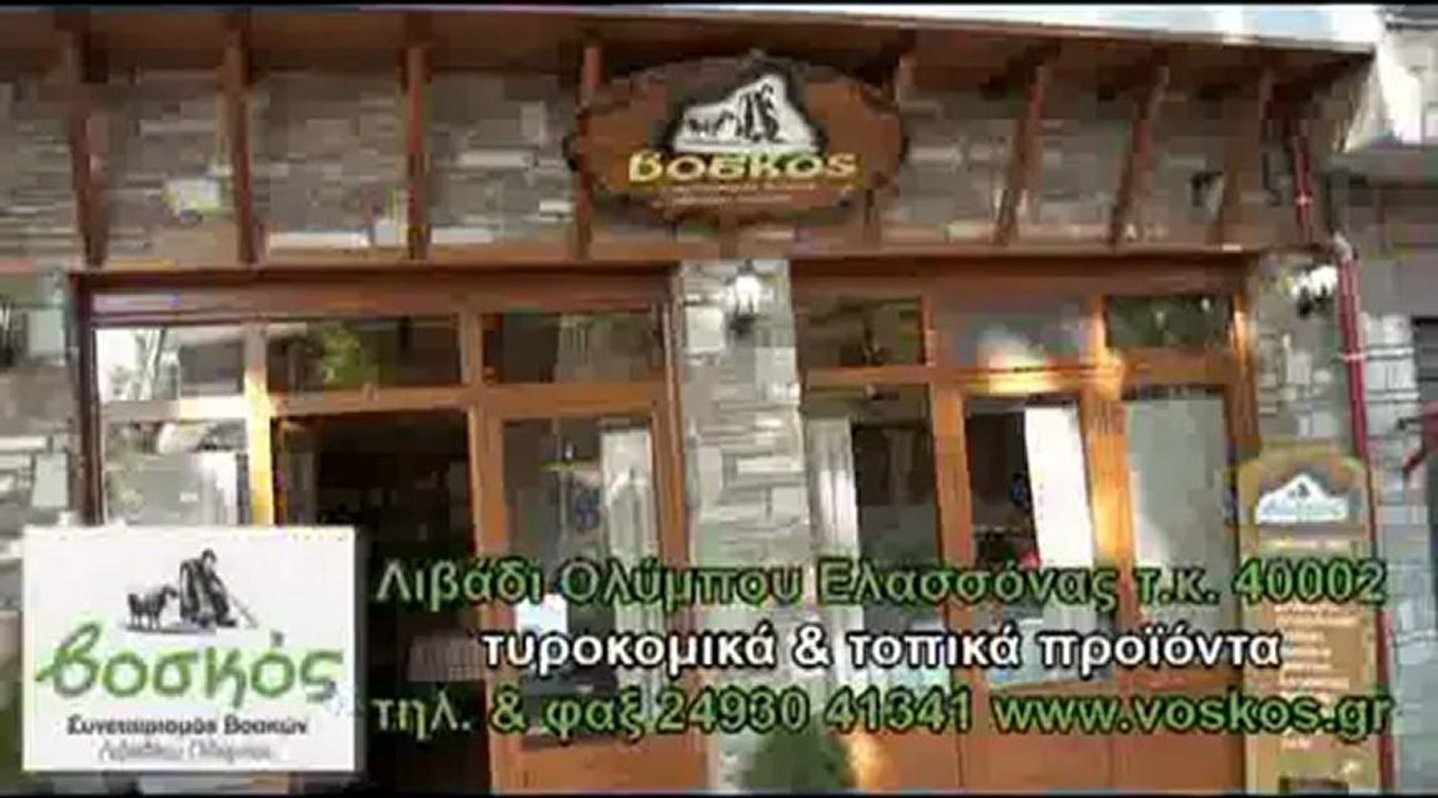 ΜΑΓΕΙΡΕΜΑΤΑ-ΜΟΥΖΑΚΙ ΕΚΔΗΛΩΣΗ