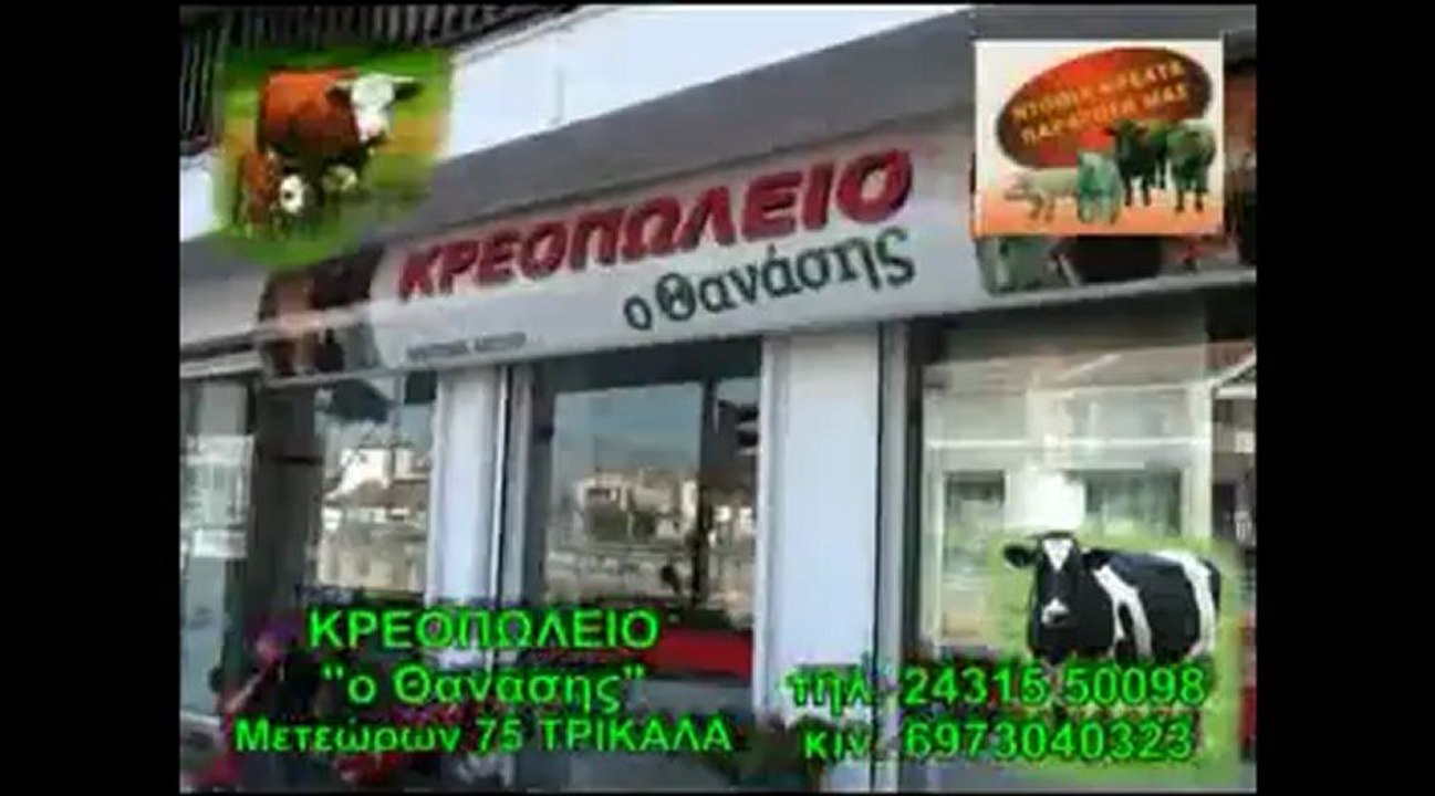 ΜΑΓΕΙΡΕΜΑΤΑ-ΕΛΑΙΟΥΡΓΙΟ