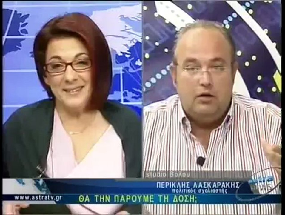 ΔΕΛΤΙΟ ΕΙΔΗΣΕΩΝ 09/11/2012 18:00