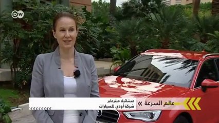 البداية: أودي A3 Sportback | عالم السرعة