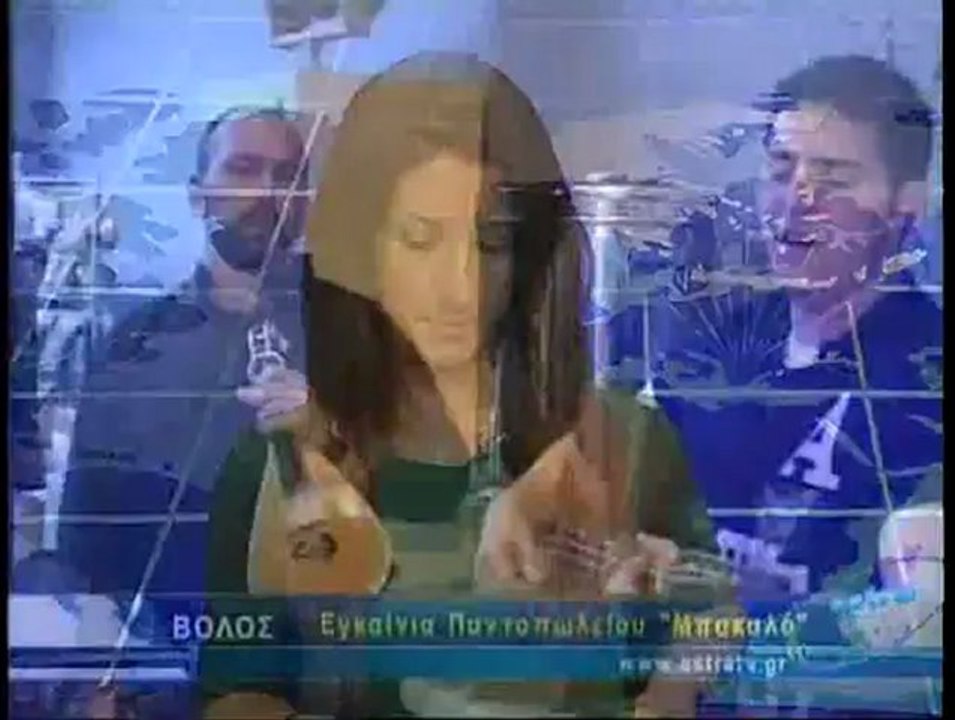ΔΕΛΤΙΟ ΕΙΔΗΣΕΩΝ 10/11/2012 21:00