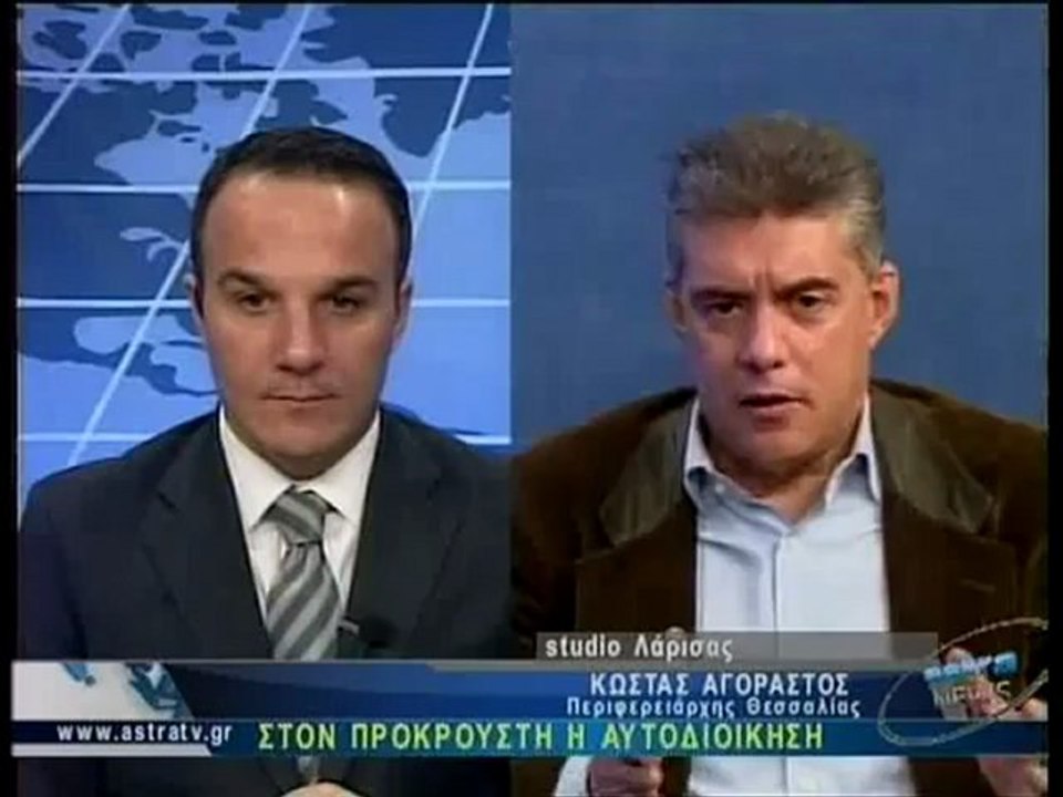 ΔΕΛΤΙΟ ΕΙΔΗΣΕΩΝ 13/11/2012 21:00