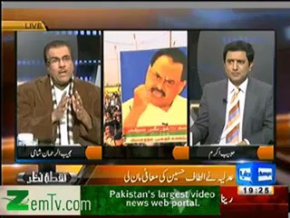 nuqta e nazar - 7th January 2013