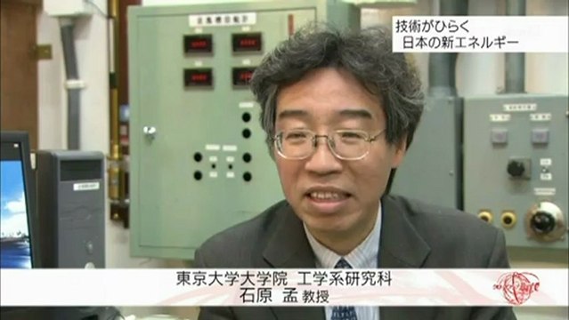 エネルギー大変革 ～岐路に立つ日本の資源戦略～（２）