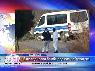 TV SPEKTRA VESTI 09.01