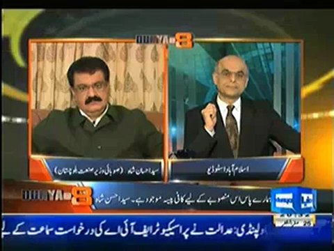 dunya @ malick- 7th jan 2013