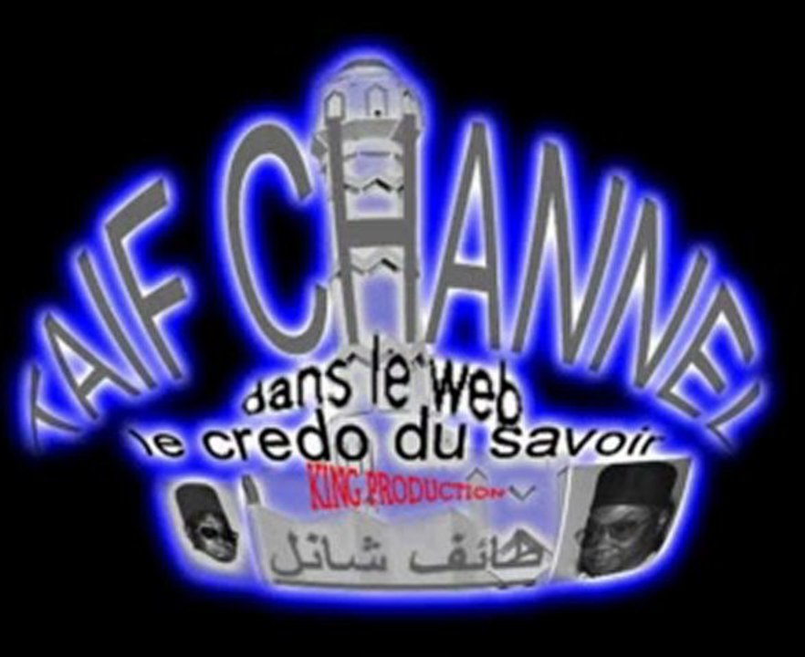 MAGAL TOUBA FAENZA 18 SAFAR 1434 2013 [ VOL 1]