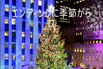 涙の貧乏アメリカ篇