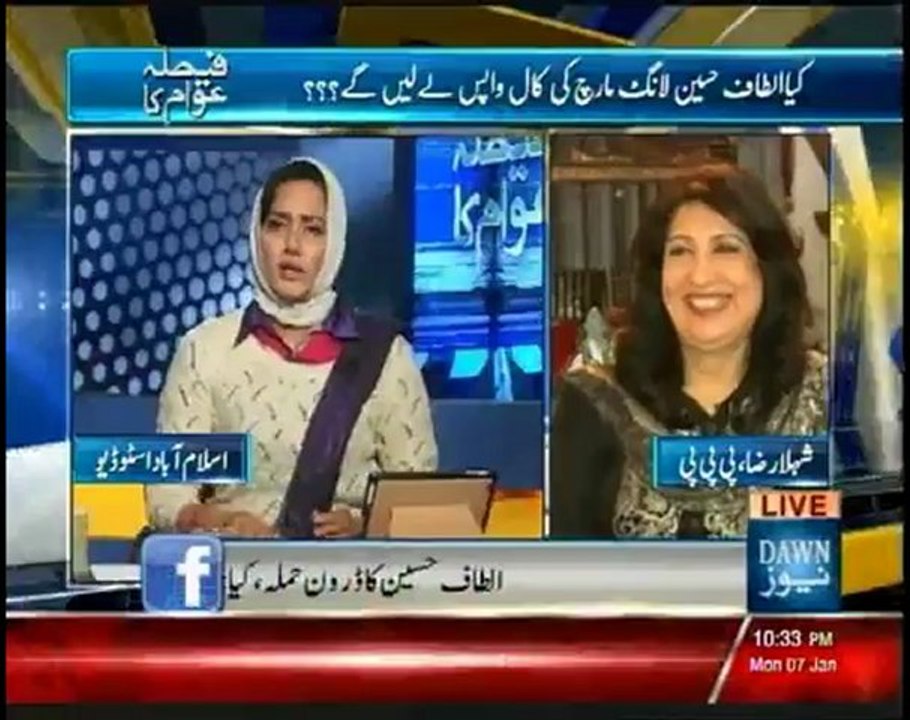 Faisla Awam Ka - 7th January 2013