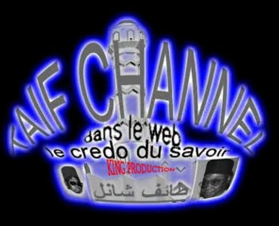 MAGAL TOUBA FAENZA 18 SAFR H 2013 M [VOL5 ]   RADIDIAS SERIGNE ABDOU GUEYE