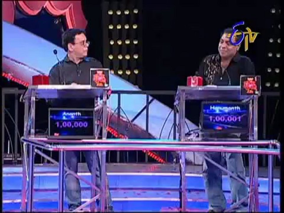Cash on 5th January 2013 Part-2