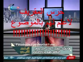 اغتيال المقريف بين الحقيقة والخيال