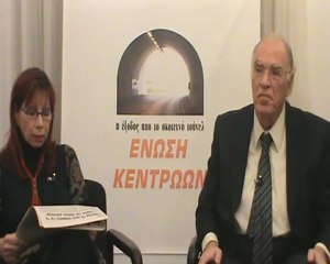 ΠΟΛΙΤΙΚΟΣ  ΜΑΡΑΘΩΝΙΟΣ  ΔΕΥΤΕΡΑ   07 01 2013