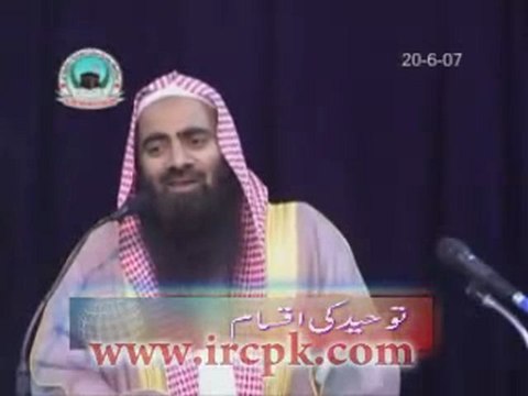 None has the right to be worshipped but God alone, Tawheed Ki Qisme: By Sheikh Tauseef-ur-Rahman