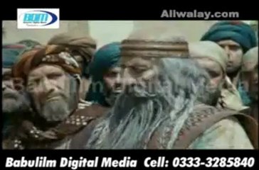 Islamic Movie Mukhtar Nama Urdu Episode 2