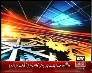 11th Hour - 07 Jan 2013 - ARY News, Watch Latest Show