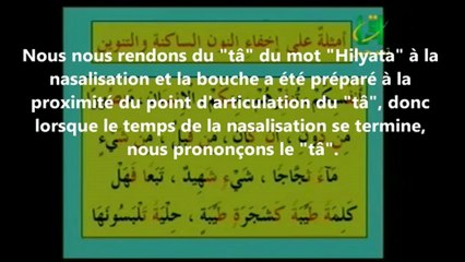 Apprendre le Tadjwid [Séance 2] Al-Ikhfâ' (La Dissimulation)