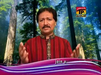 Eidaan Te Shabrataan Langiyaan, Shafqat Mumtaz Pappu Maan