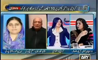 Mushahidullah (PMLN) ki female k sath extreme badtamezi ...Unbelievable ....