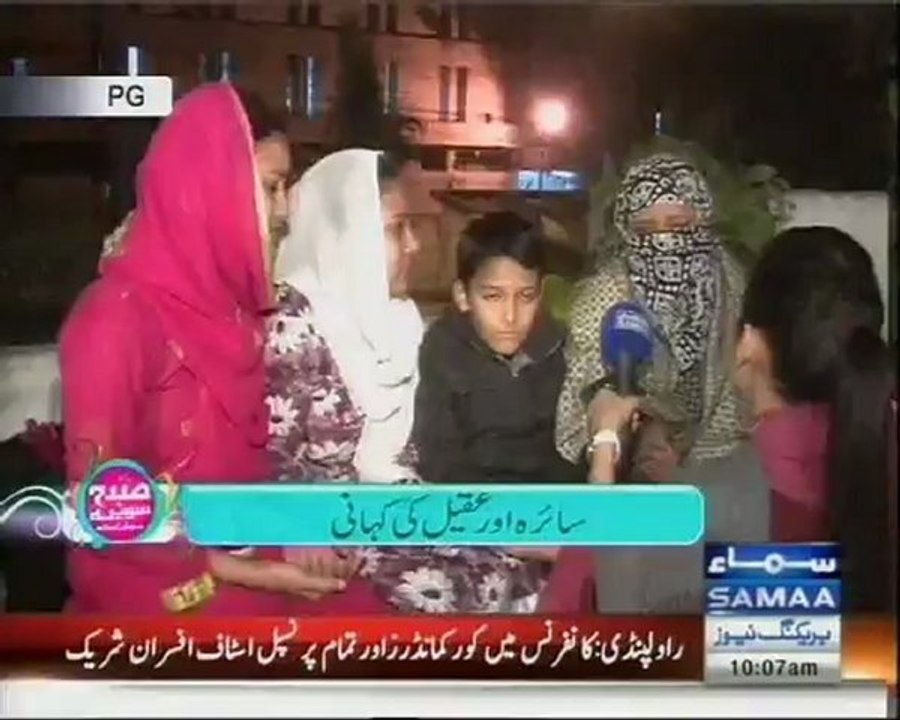 Waham-Ya-Haqeeqat-Samaa 04-01-2013 (4)