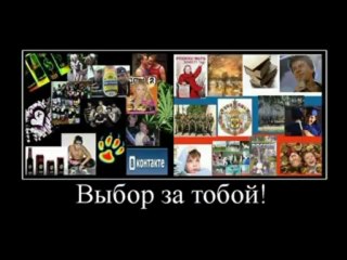 USSR и Russia запрещенный клип на всех телеканалах