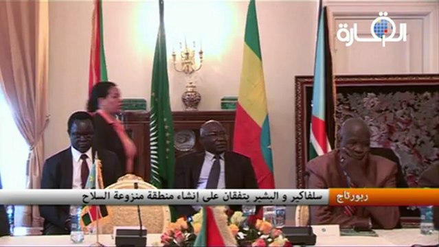 سلفاكير و البشير يتفقان على إنشاء منطقة من منزوعة السلاح