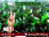 14 Jan Long March : Dr. Muhammad Tahir-ul-Qadri : Jag Utha hy Sara Watan