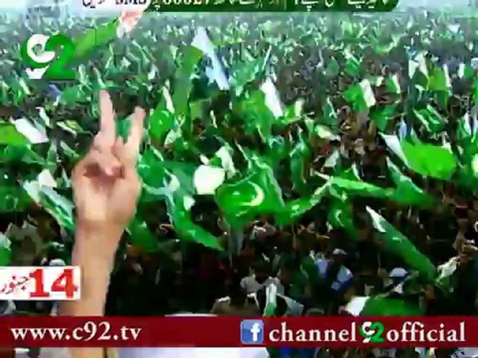 Dr. Muhammad Tahir-ul-Qadri’s Long March : 14 Jan Islamabad