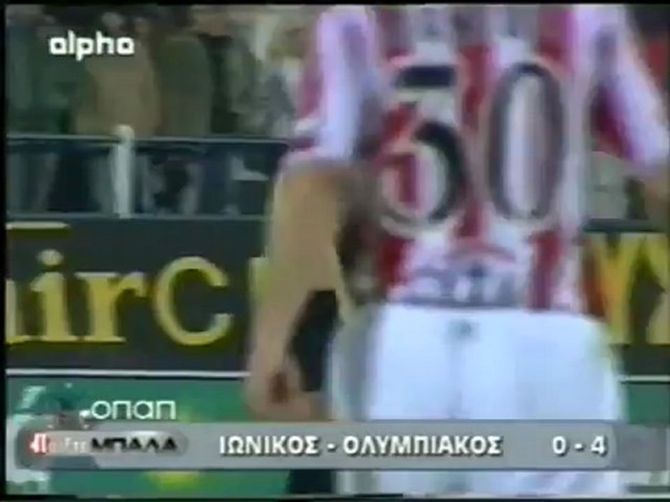 Ιωνικός - Ολυμπιακός 0-4
