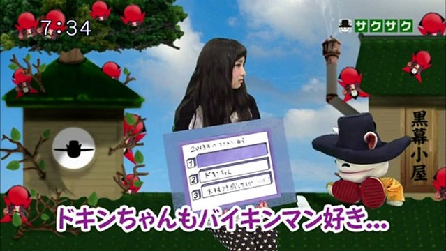 saku saku (20130108-0730 ｔｖｋ)-01