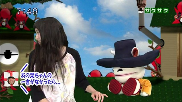 saku saku (20130108-0730 ｔｖｋ)-03