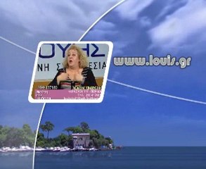 EXTRA 3 Κατερινα ΛΟΥΗΣ 04-12-2012