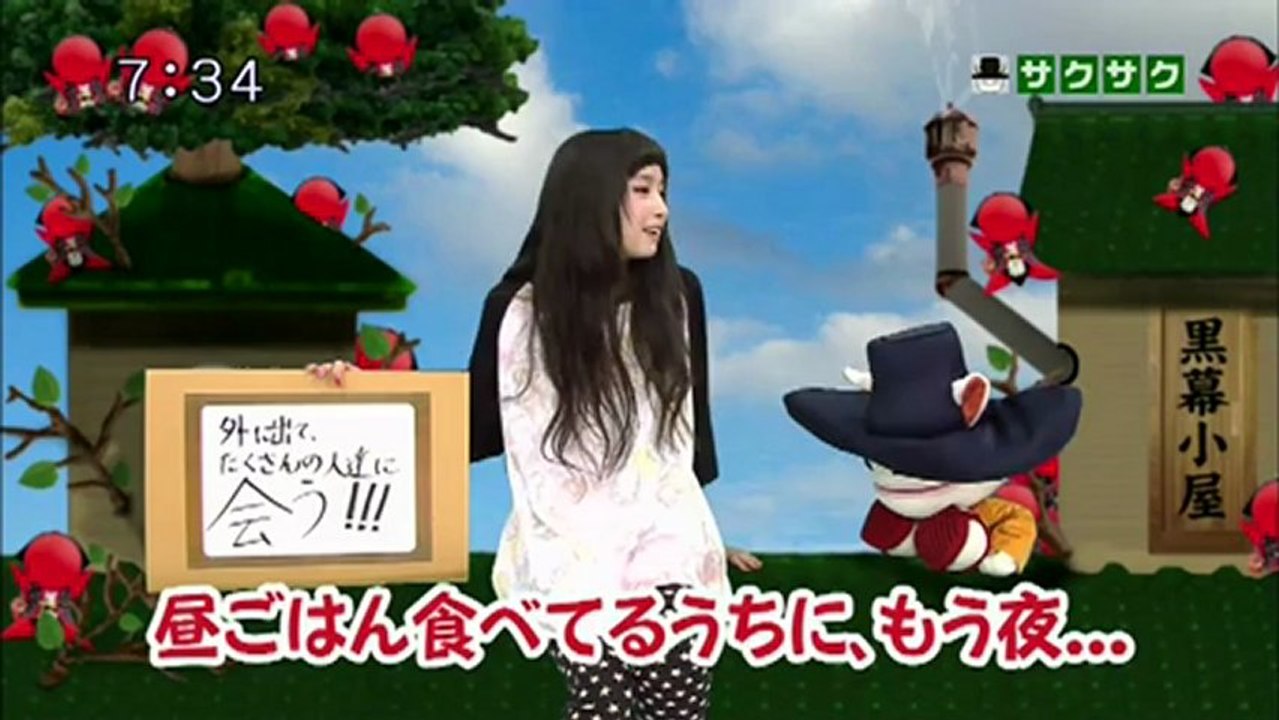 sakusaku 2013.01.07栞ちゃんは貧乏引き蘢りアイドル...木村カエラ登場.1mpeg