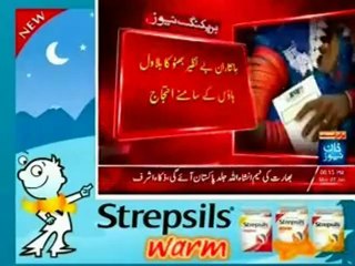 ppp workers stop Bilawal house security team in Waseela-e-Haq program.