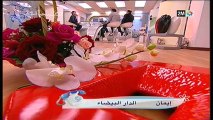 صباحيات : الثلاثاء 8 يناير