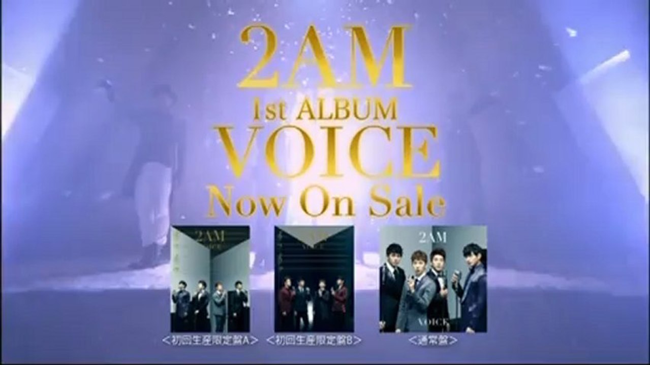 2AM 「VOICE」 TVCM